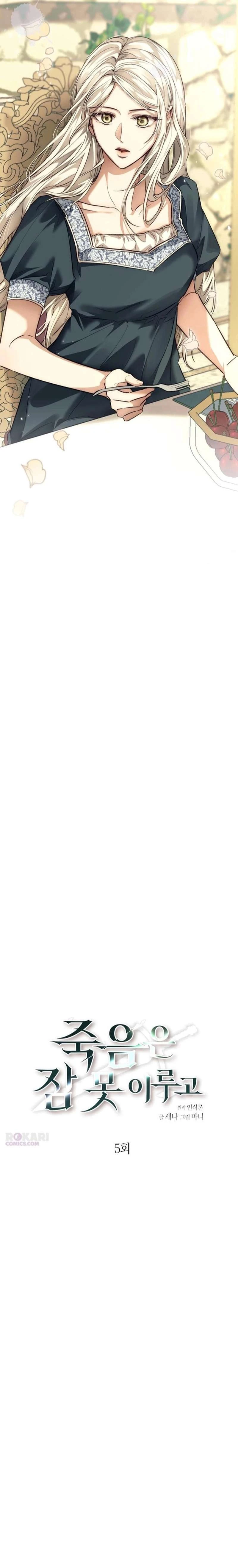 Cái Chết Không Thể Ngủ Yên Chapter  5 - 11