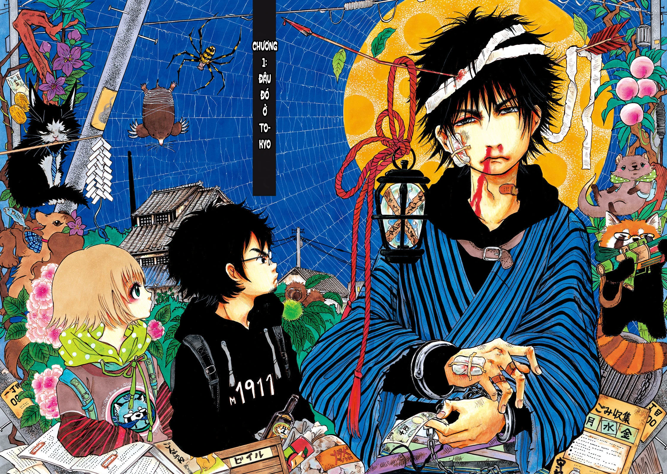 Dekin No Mogura Chapter 1 - 7