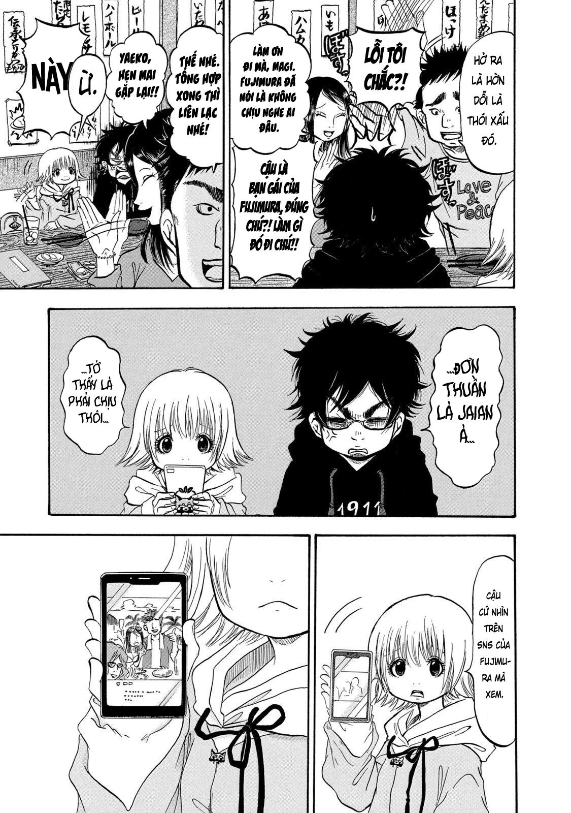 Dekin No Mogura Chapter 1 - 9