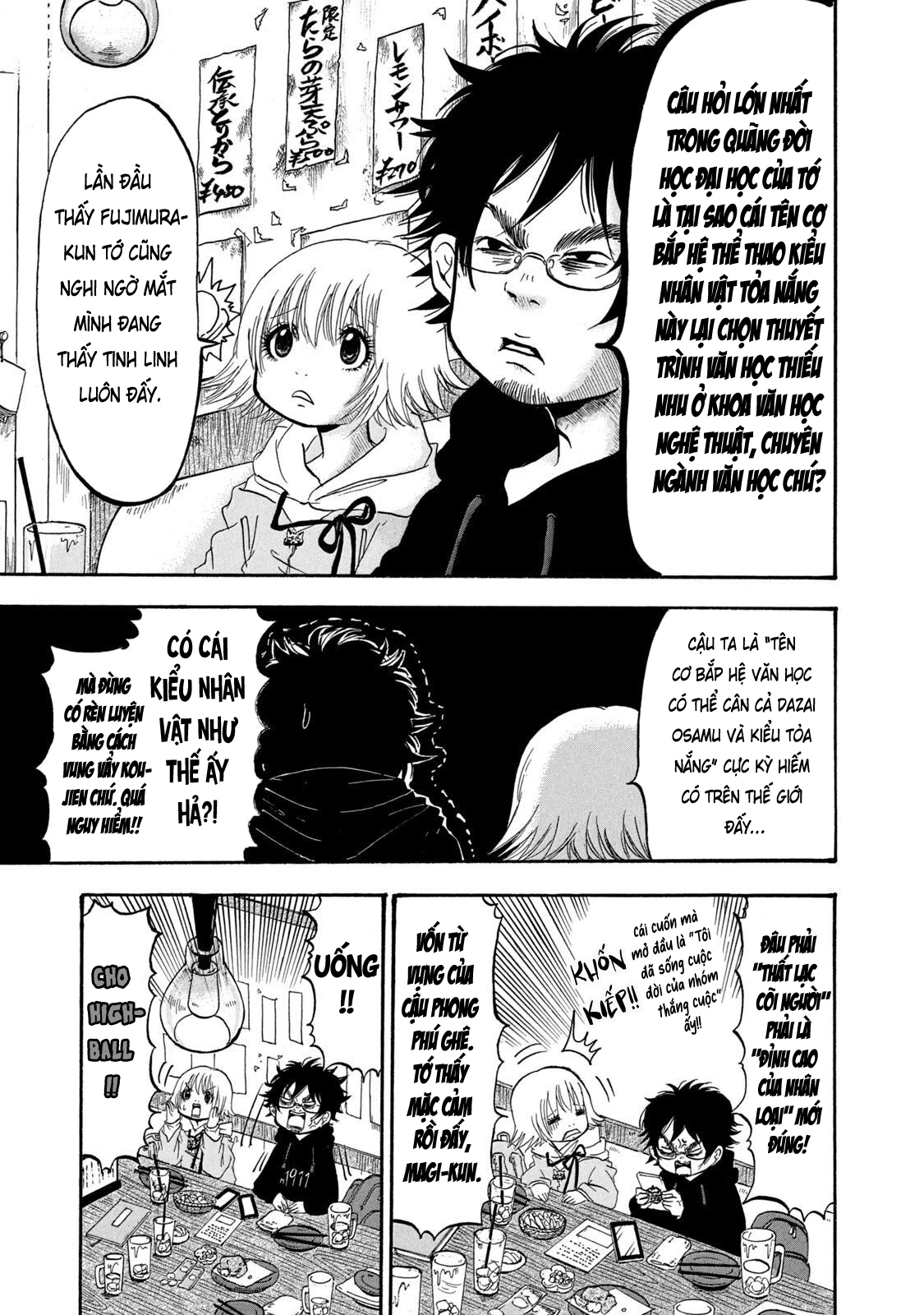 Dekin No Mogura Chapter 1 - 11