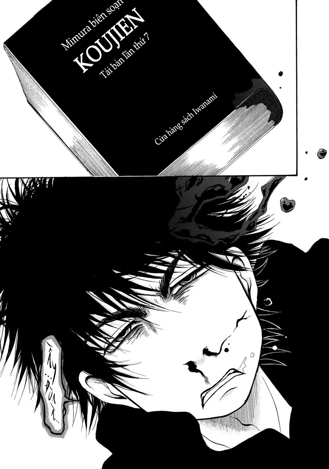 Dekin No Mogura Chapter 1 - 13