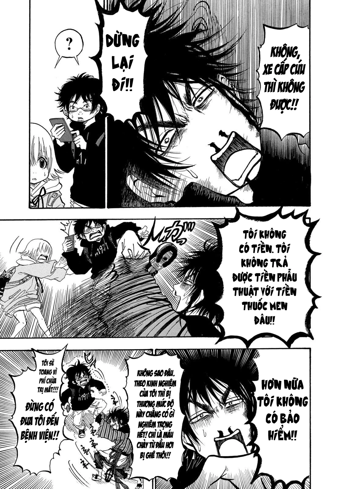 Dekin No Mogura Chapter 1 - 15