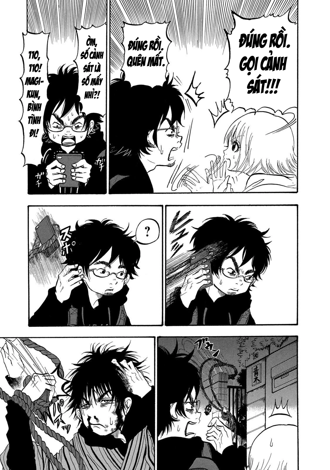 Dekin No Mogura Chapter 1 - 19