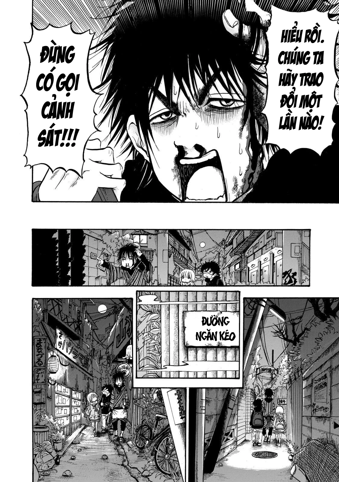 Dekin No Mogura Chapter 1 - 20