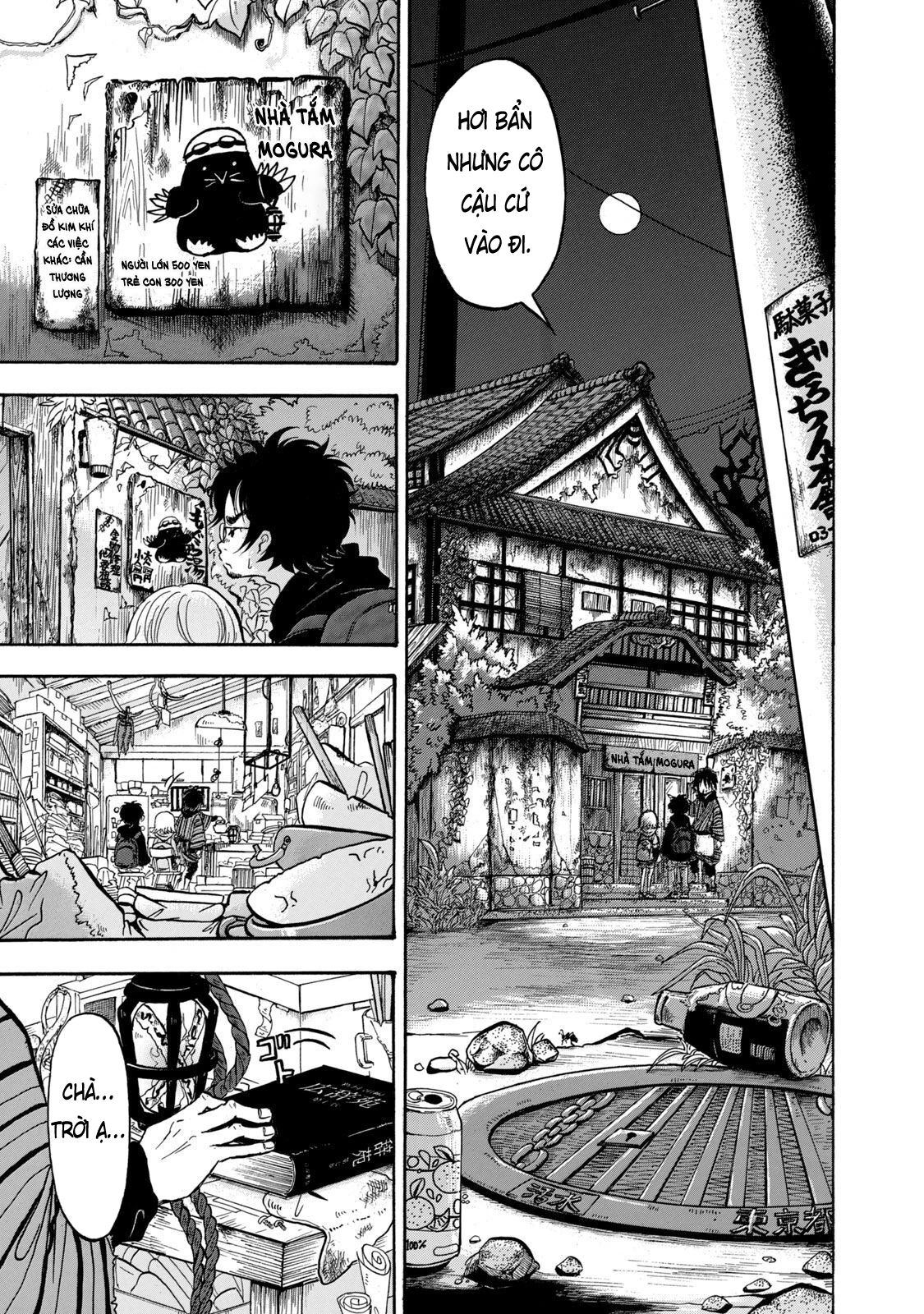 Dekin No Mogura Chapter 1 - 21