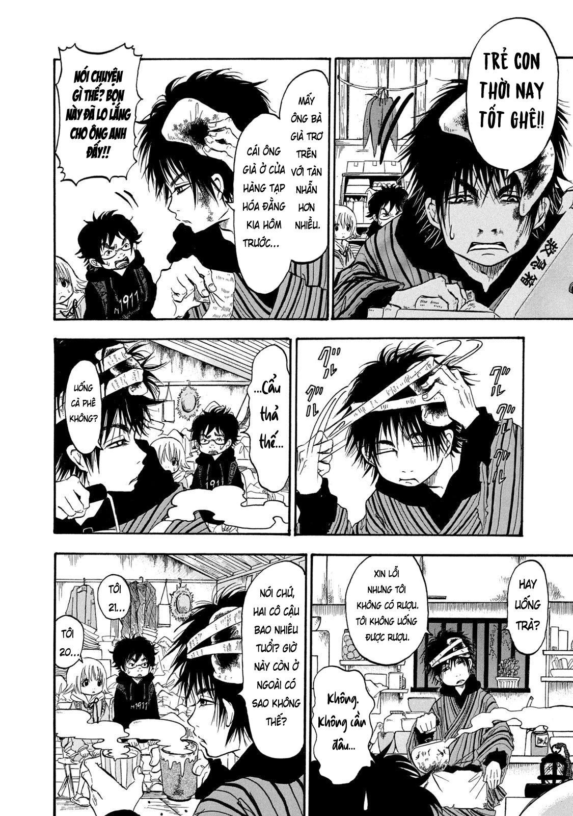 Dekin No Mogura Chapter 1 - 22