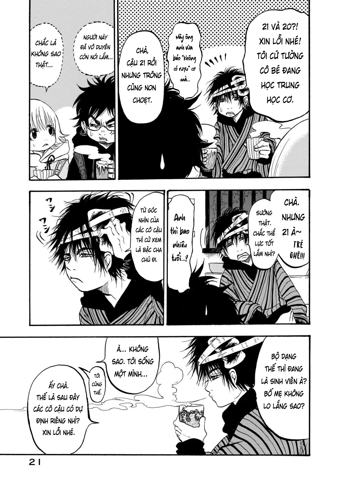 Dekin No Mogura Chapter 1 - 23