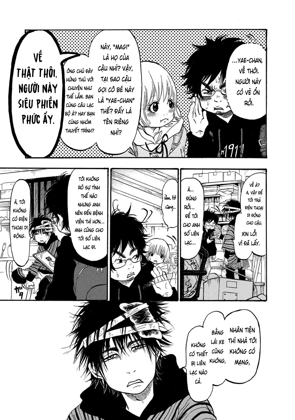 Dekin No Mogura Chapter 1 - 25