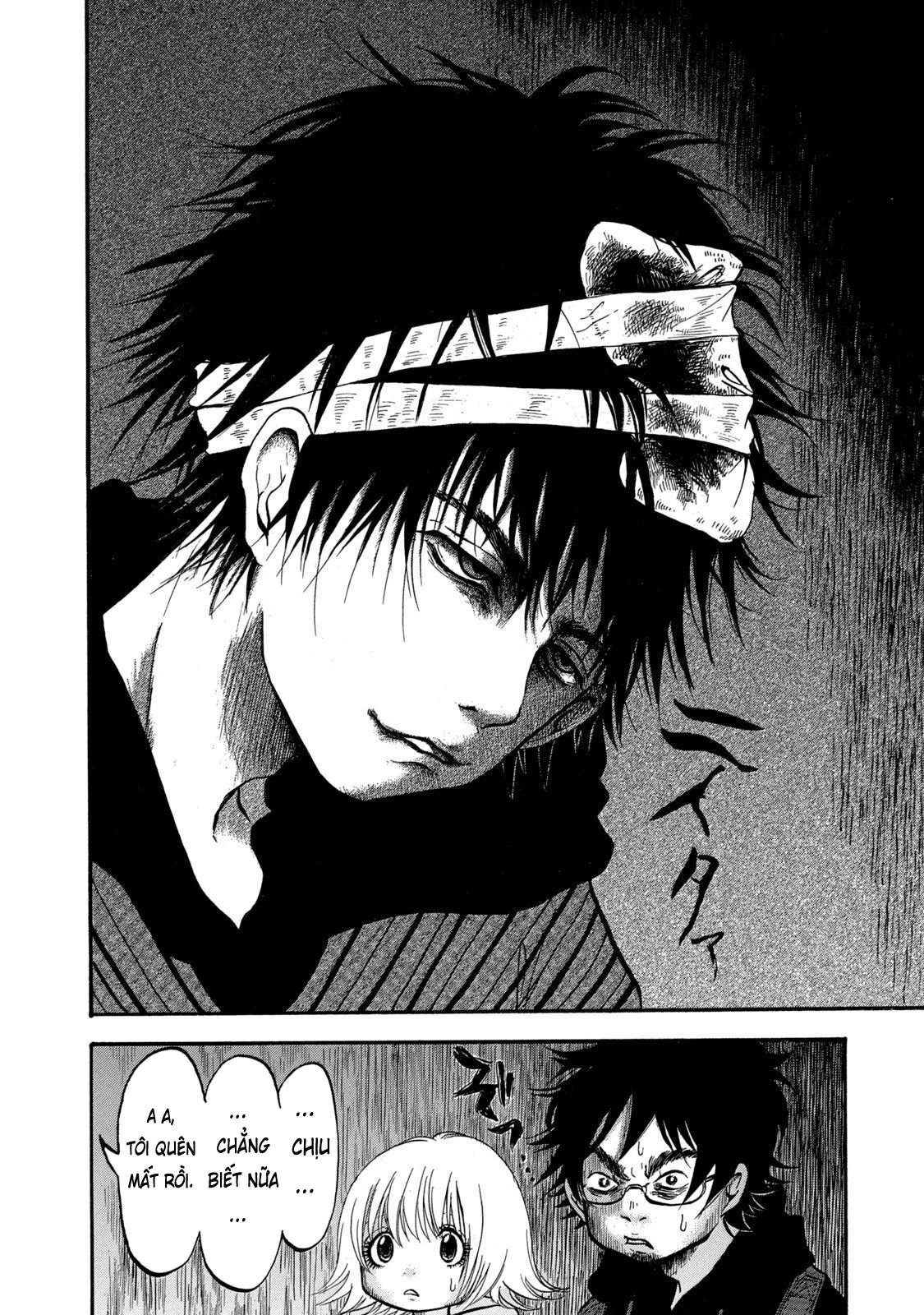 Dekin No Mogura Chapter 1 - 28