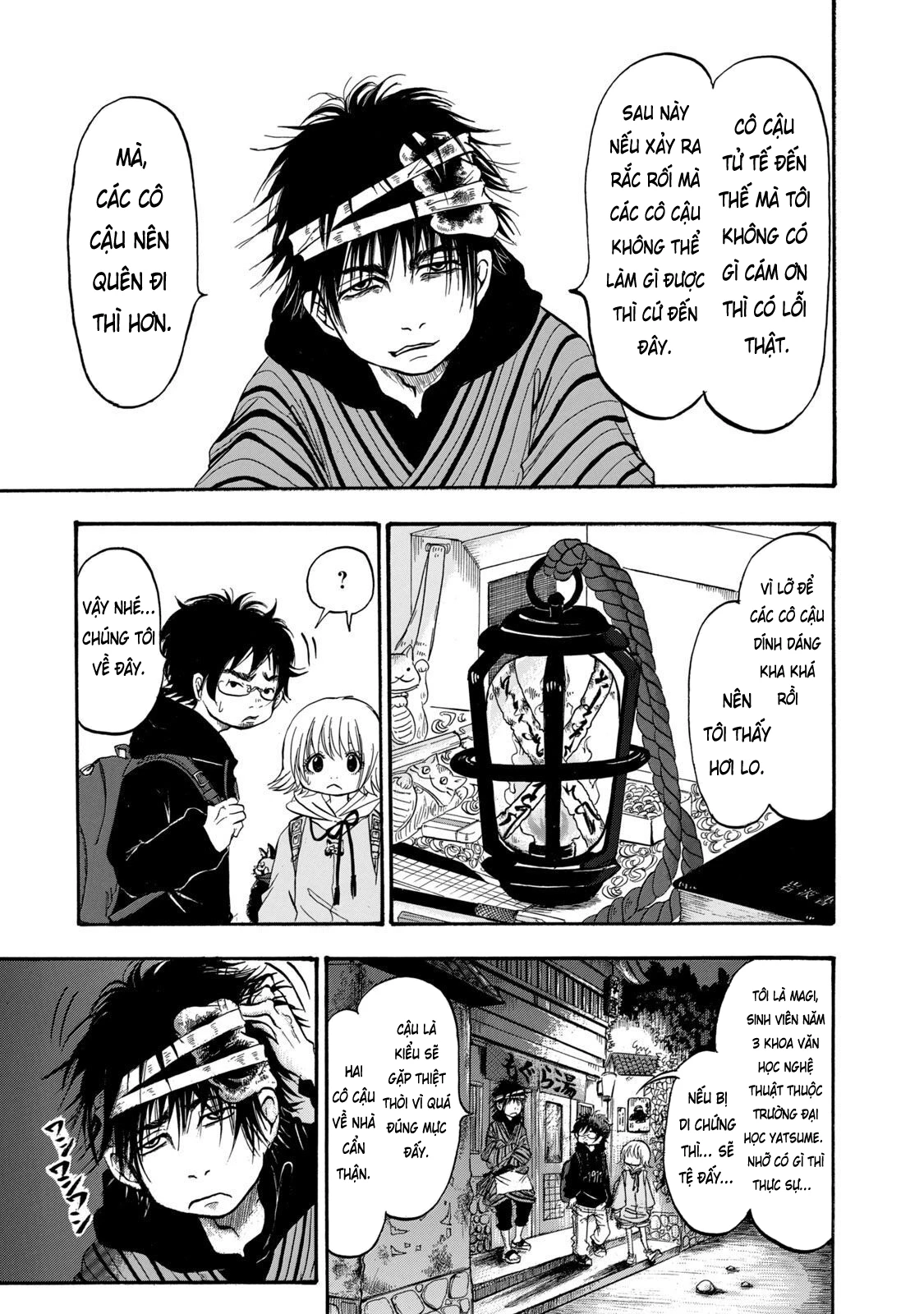 Dekin No Mogura Chapter 1 - 29