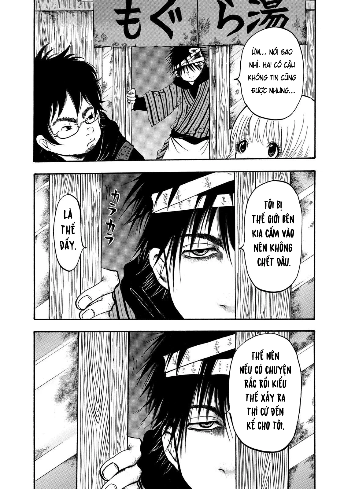 Dekin No Mogura Chapter 1 - 30