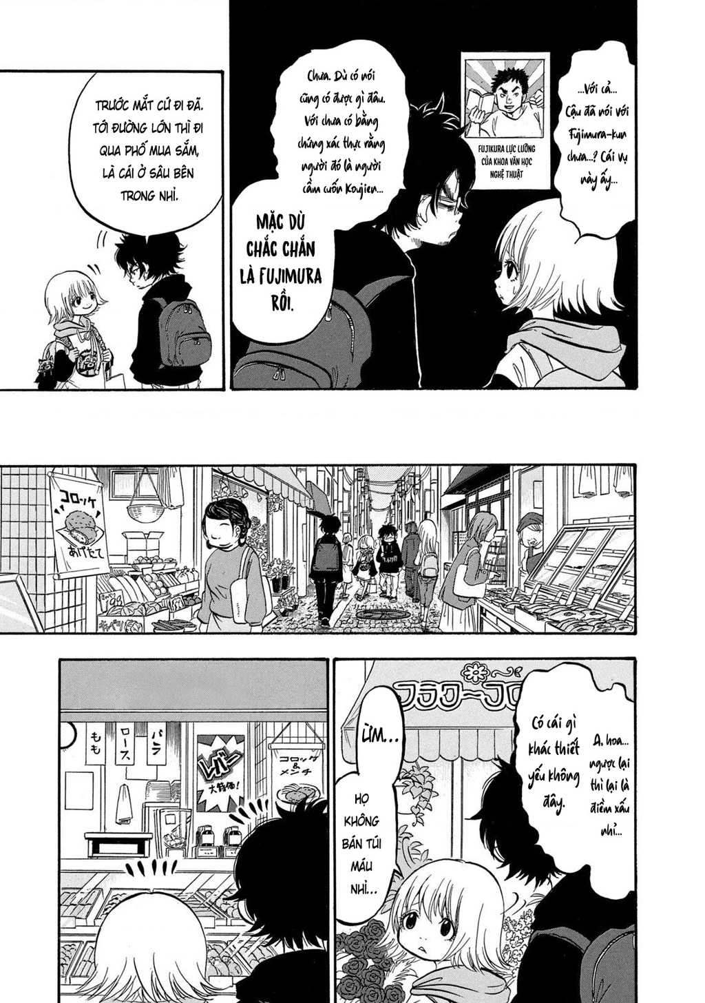 Dekin No Mogura Chapter 2 - 6