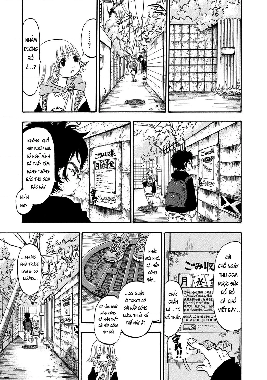 Dekin No Mogura Chapter 2 - 8