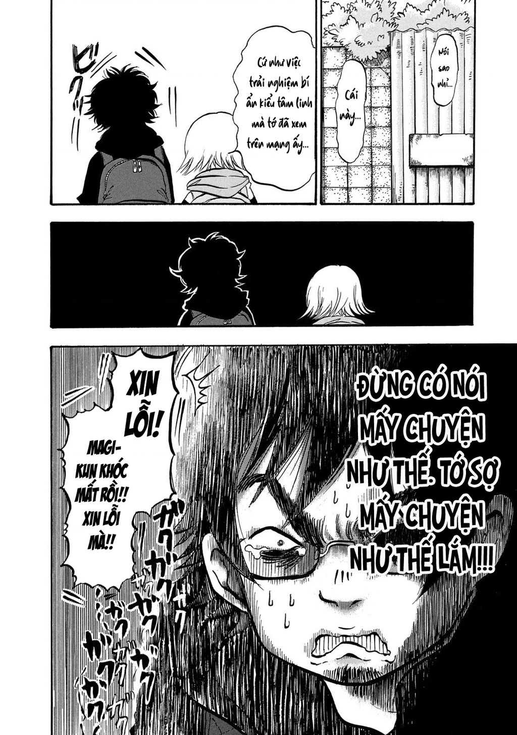 Dekin No Mogura Chapter 2 - 9