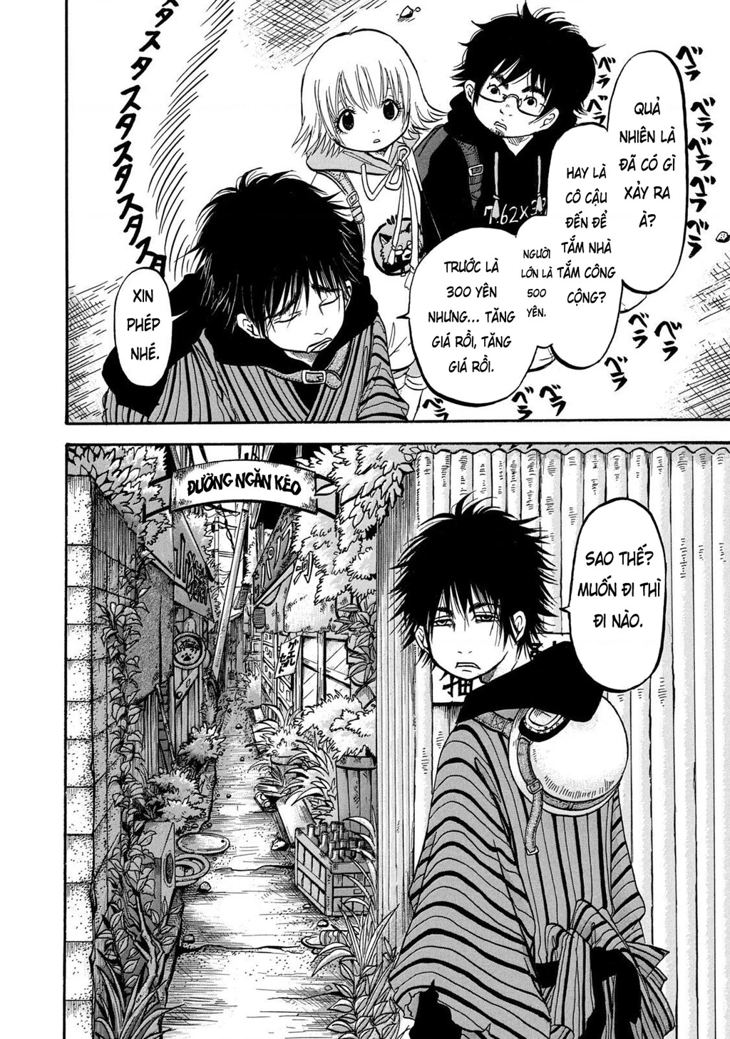 Dekin No Mogura Chapter 2 - 11