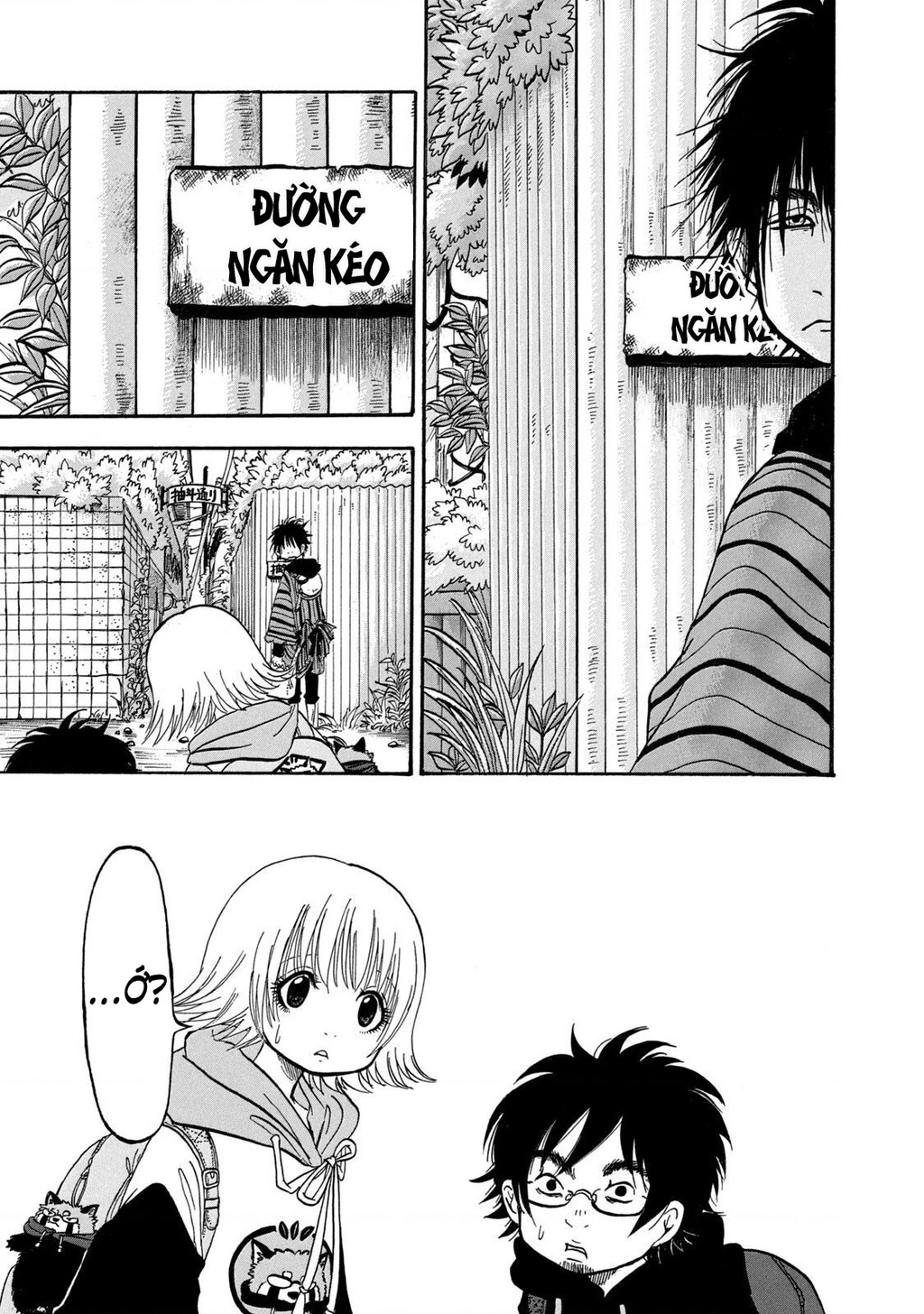 Dekin No Mogura Chapter 2 - 12