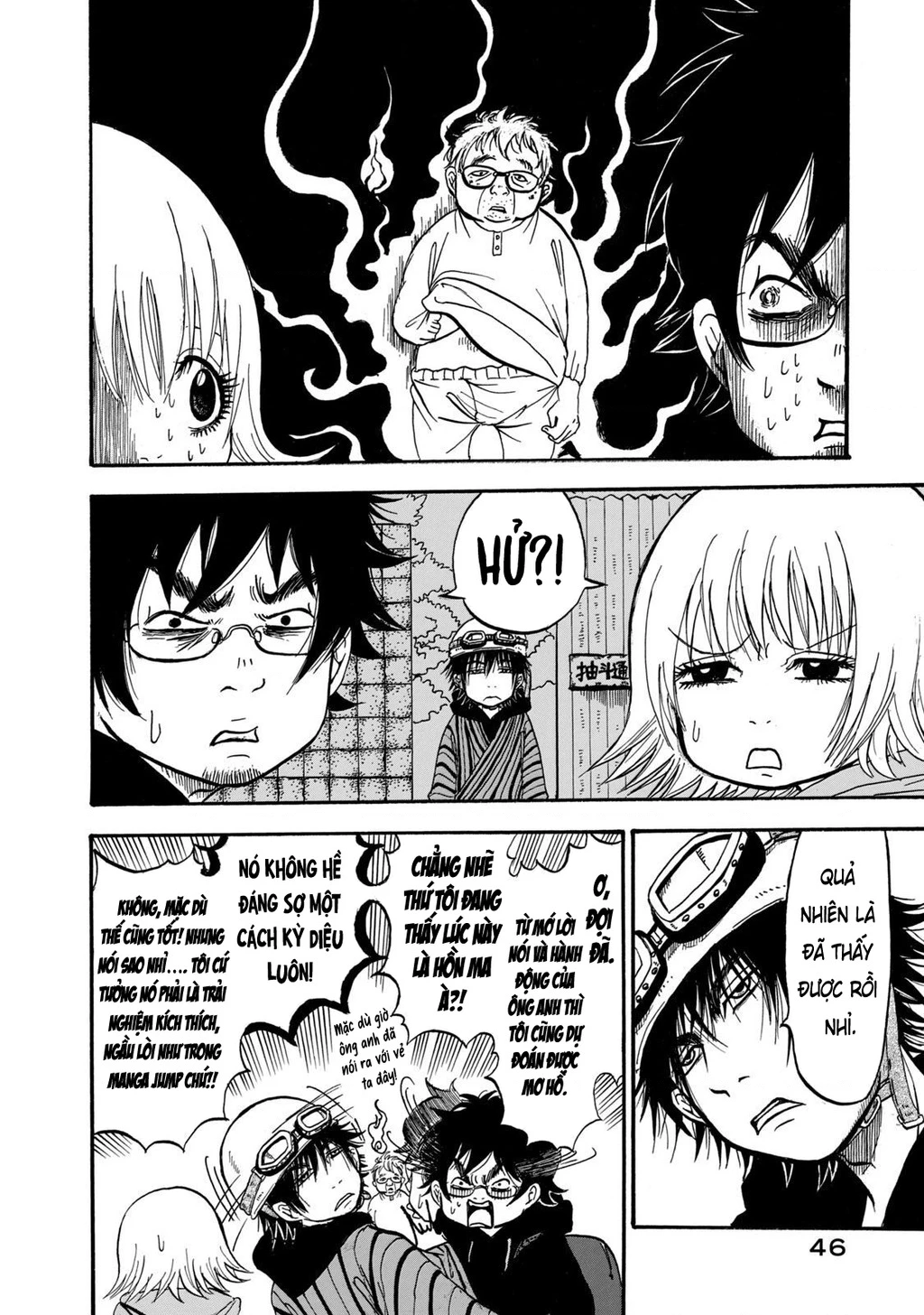 Dekin No Mogura Chapter 2 - 15