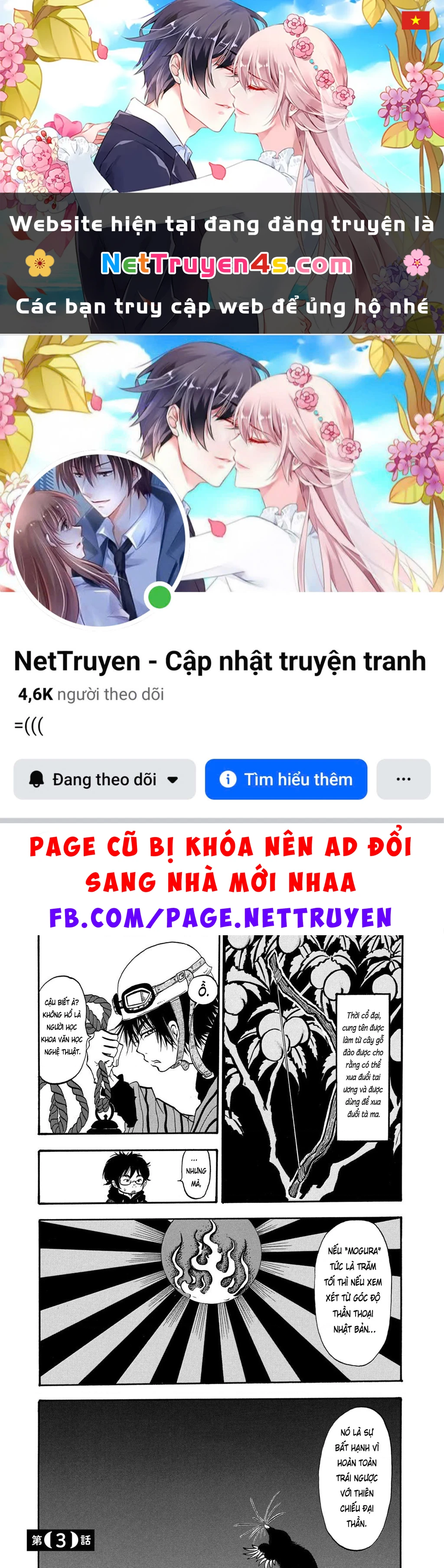 Dekin No Mogura Chapter 3 - 1