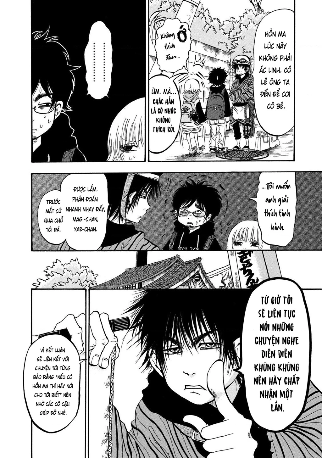 Dekin No Mogura Chapter 3 - 4