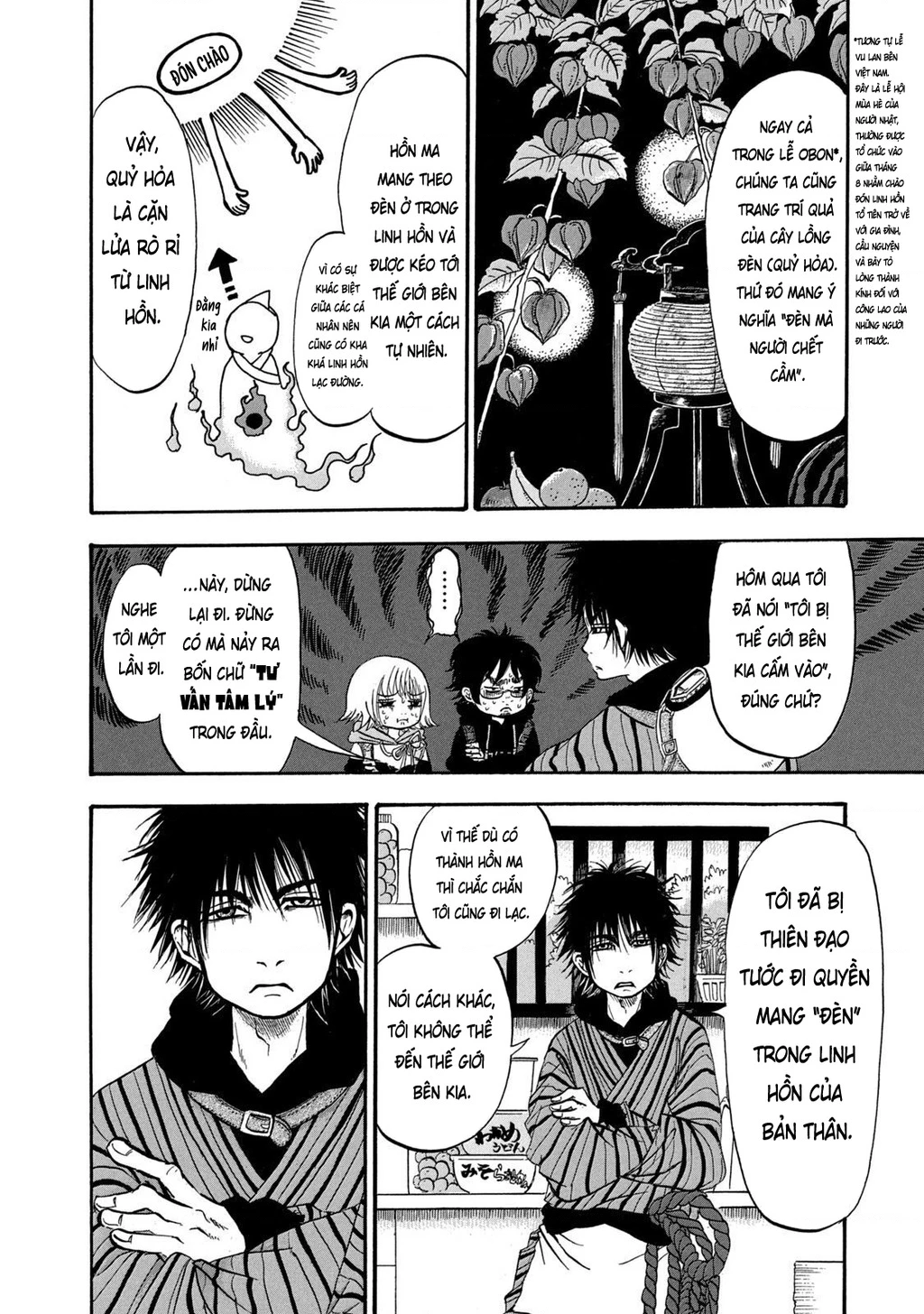 Dekin No Mogura Chapter 3 - 6