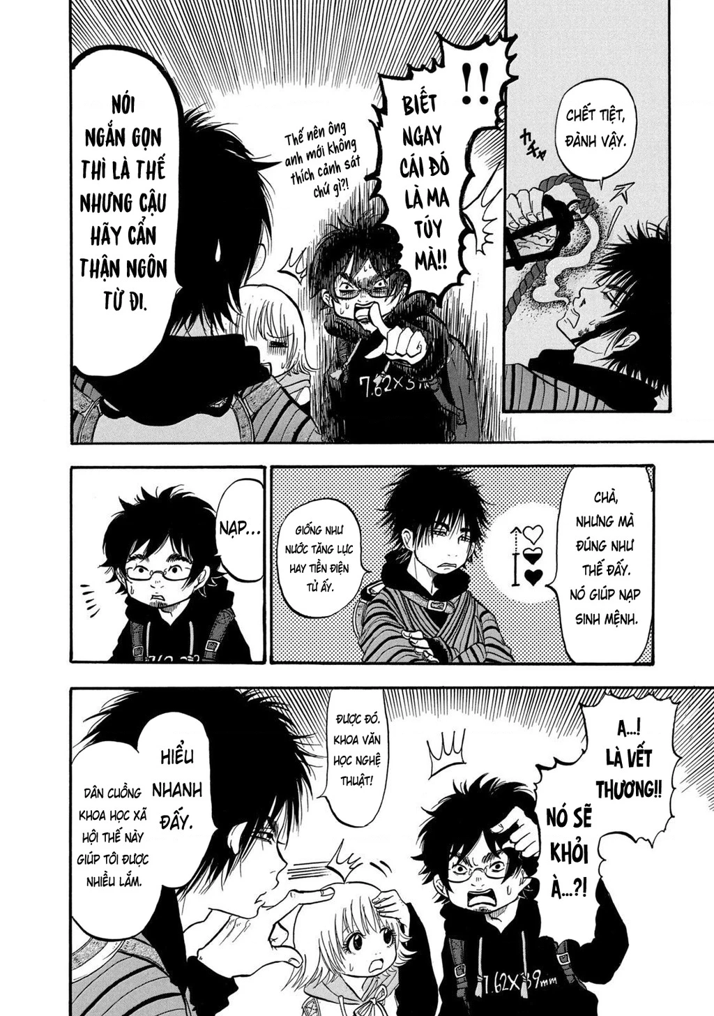 Dekin No Mogura Chapter 3 - 8