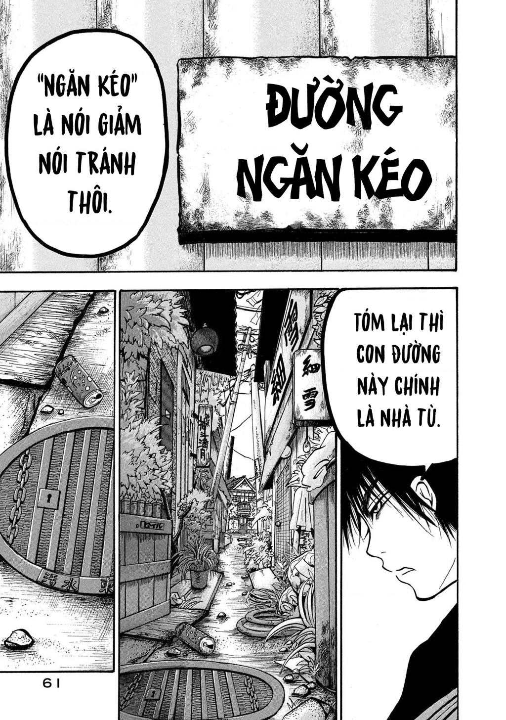 Dekin No Mogura Chapter 3 - 11