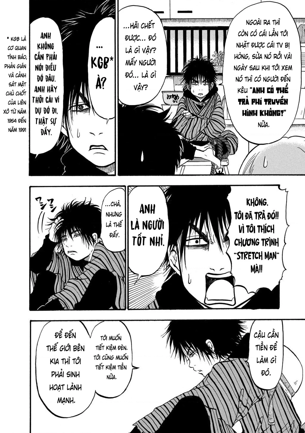 Dekin No Mogura Chapter 3 - 14