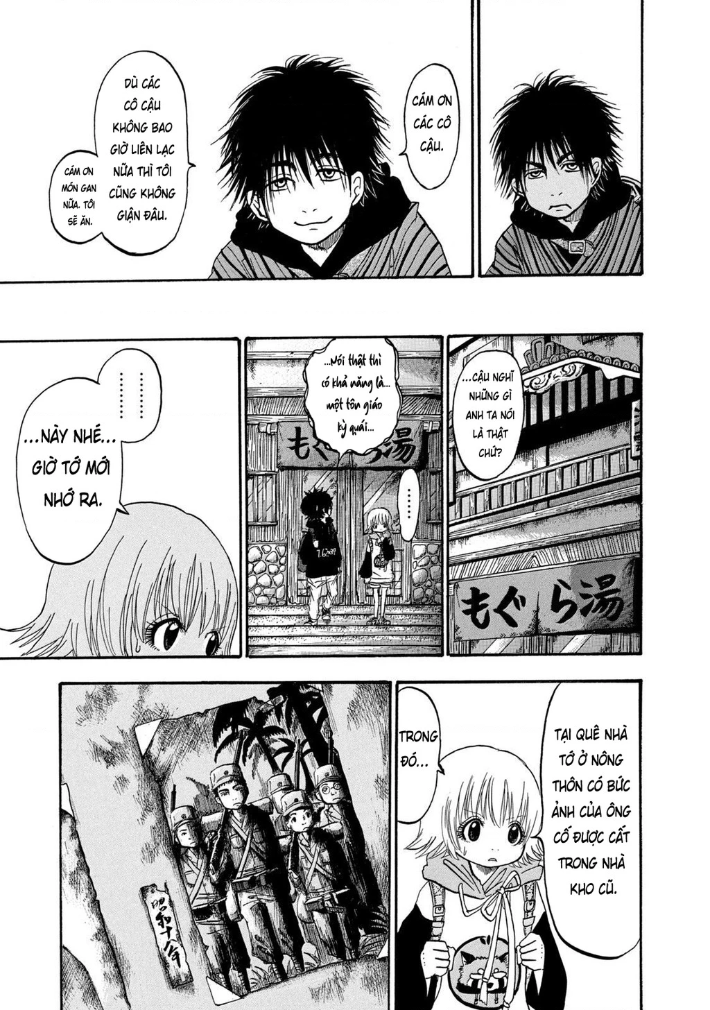 Dekin No Mogura Chapter 4 - 11