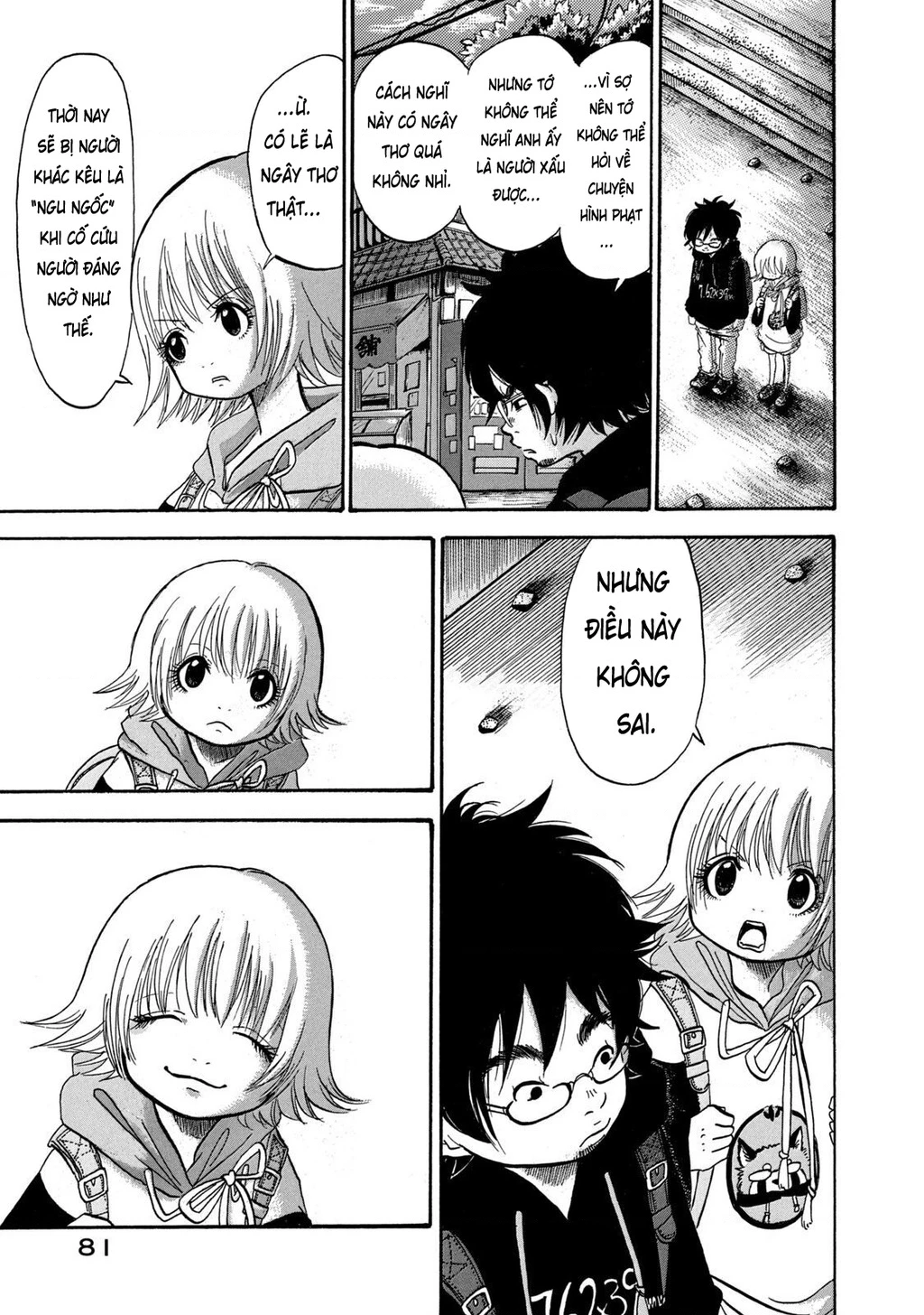 Dekin No Mogura Chapter 4 - 13