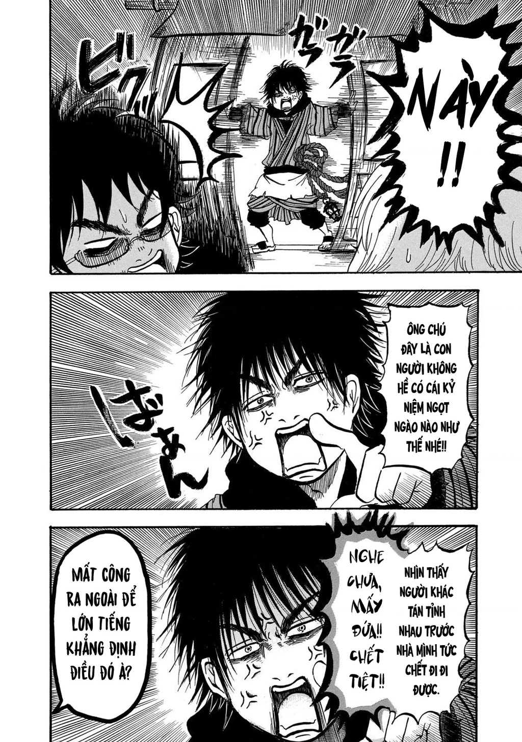 Dekin No Mogura Chapter 4 - 14