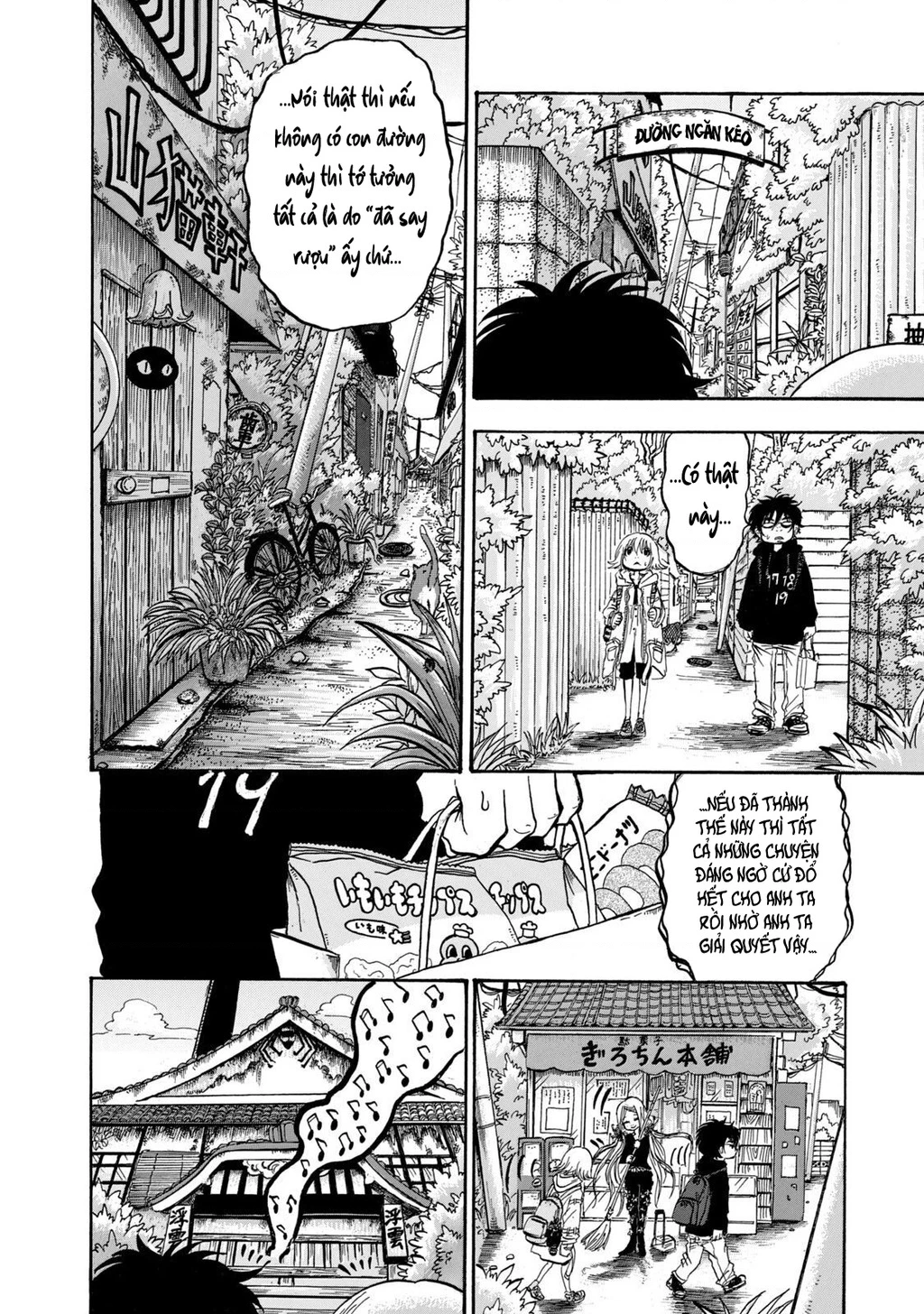 Dekin No Mogura Chapter 5 - 12