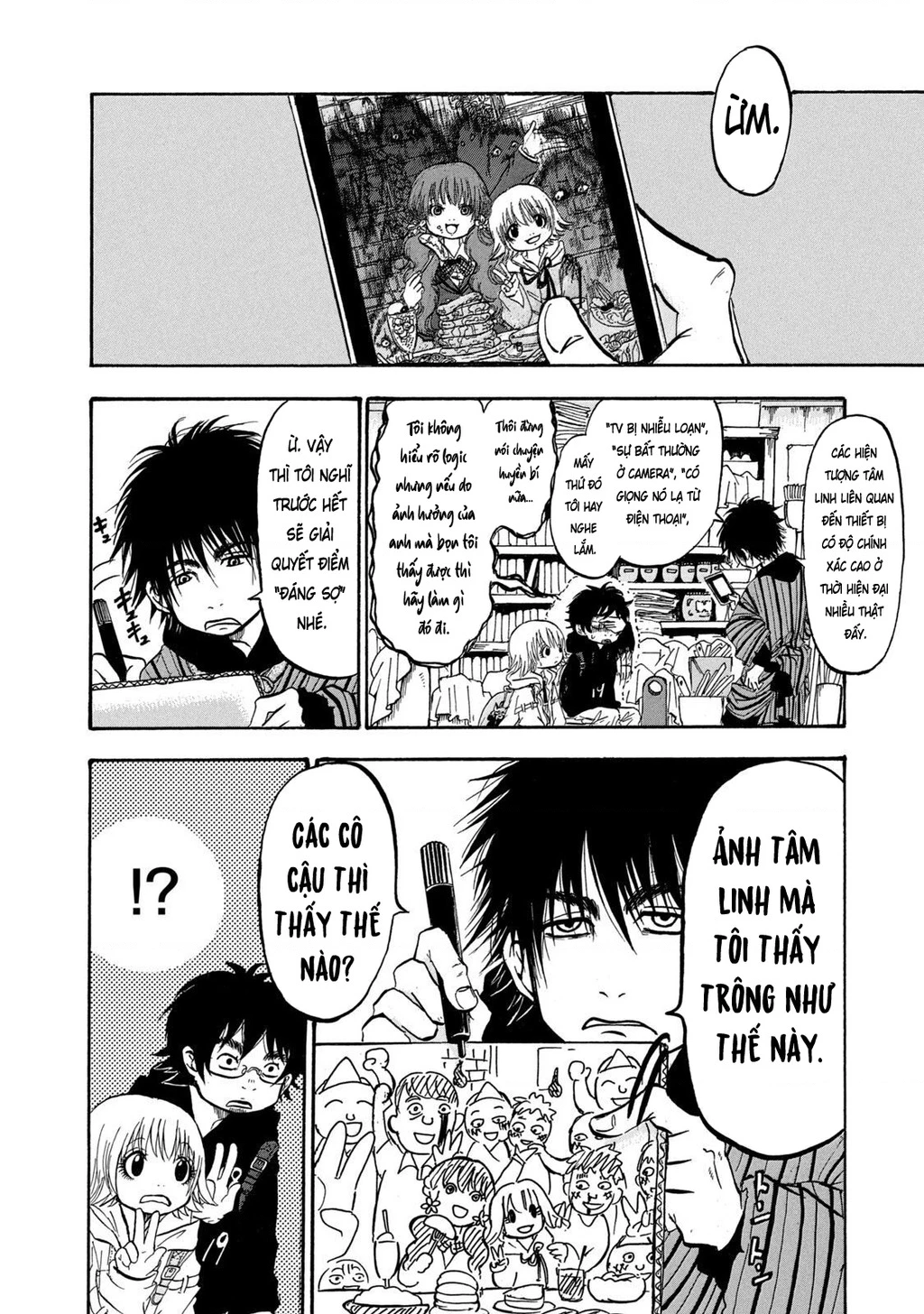 Dekin No Mogura Chapter 5 - 16