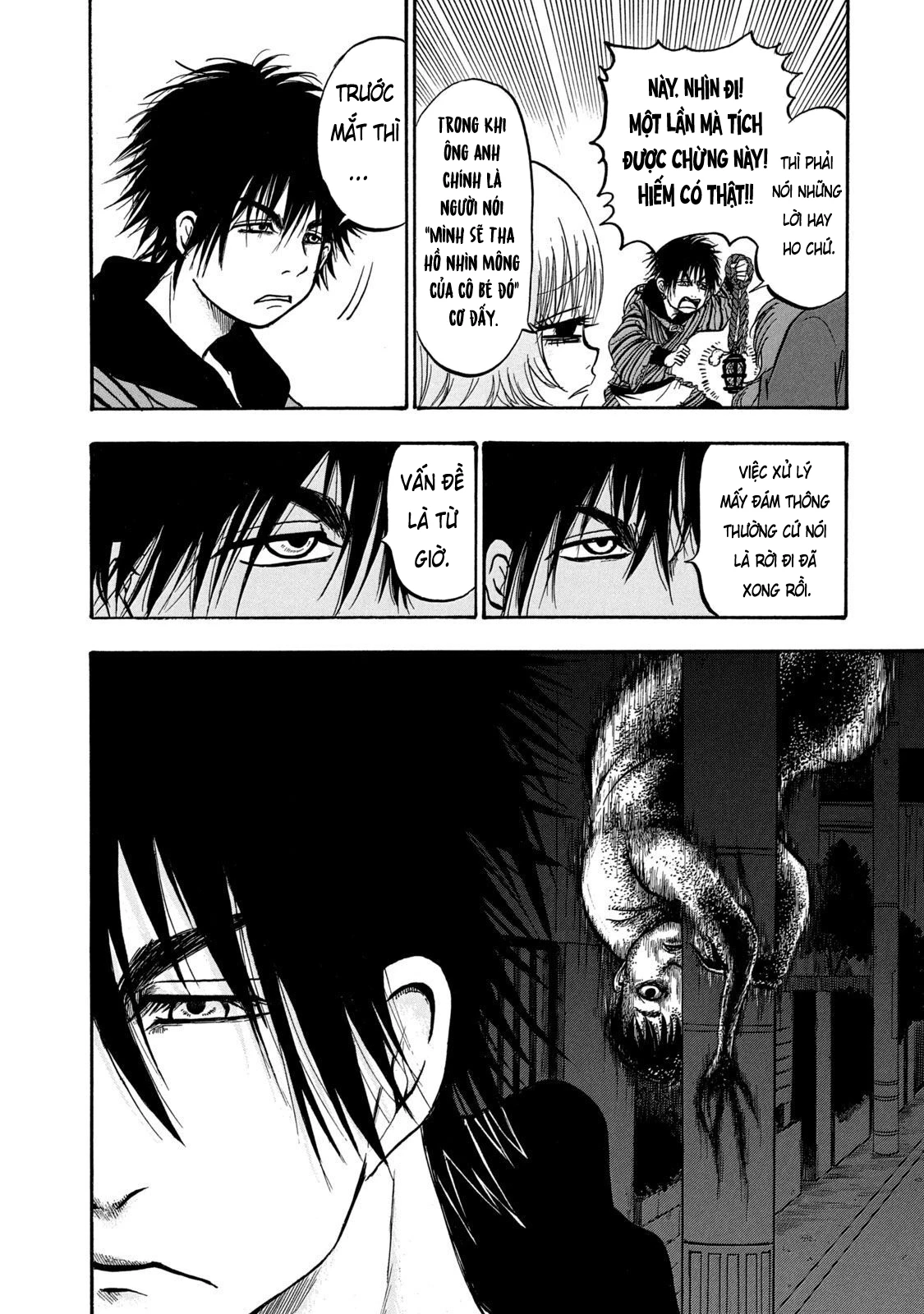 Dekin No Mogura Chapter 6 - 12