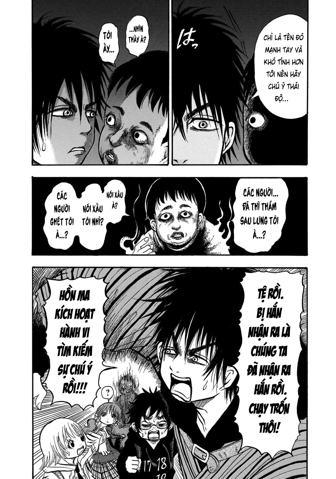 Dekin No Mogura Chapter 6 - 16