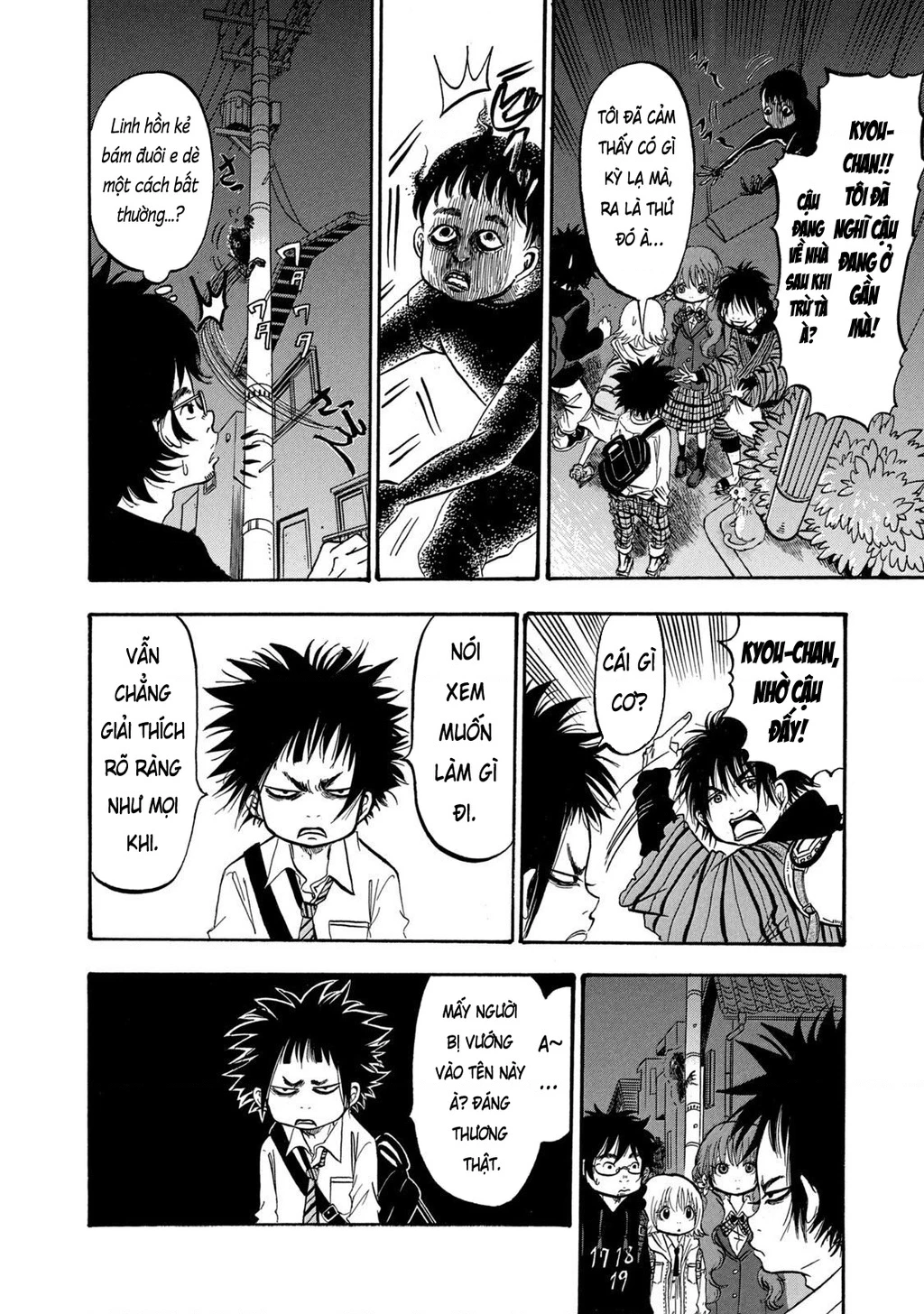 Dekin No Mogura Chapter 7 - 6