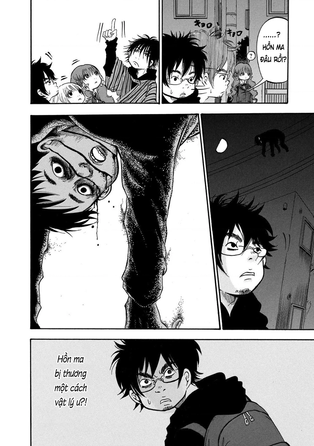 Dekin No Mogura Chapter 7 - 12