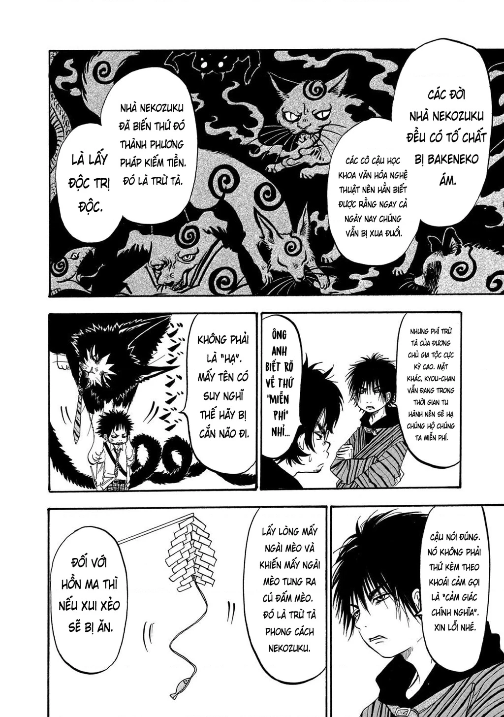 Dekin No Mogura Chapter 8 - 4