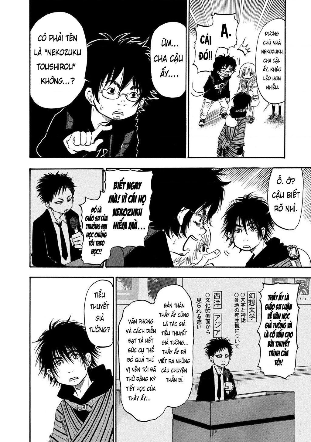 Dekin No Mogura Chapter 8 - 8