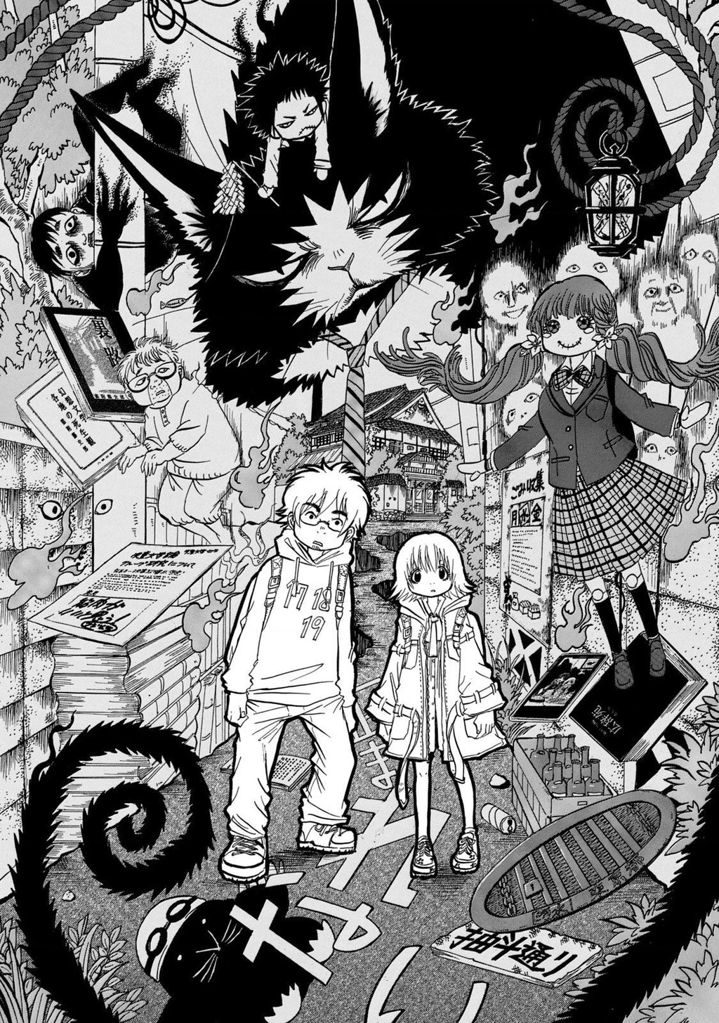 Dekin No Mogura Chapter 8 - 10