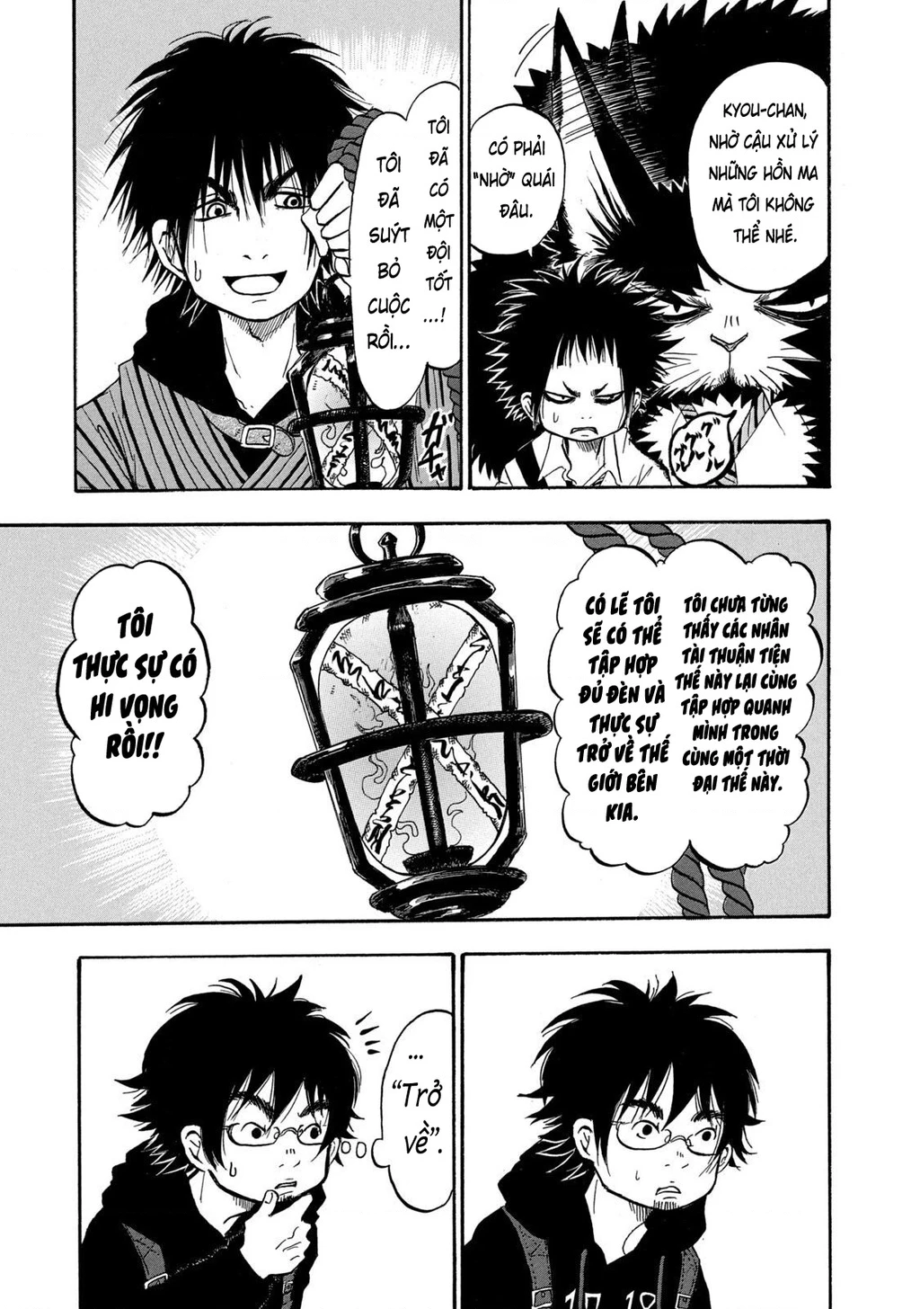 Dekin No Mogura Chapter 8 - 13