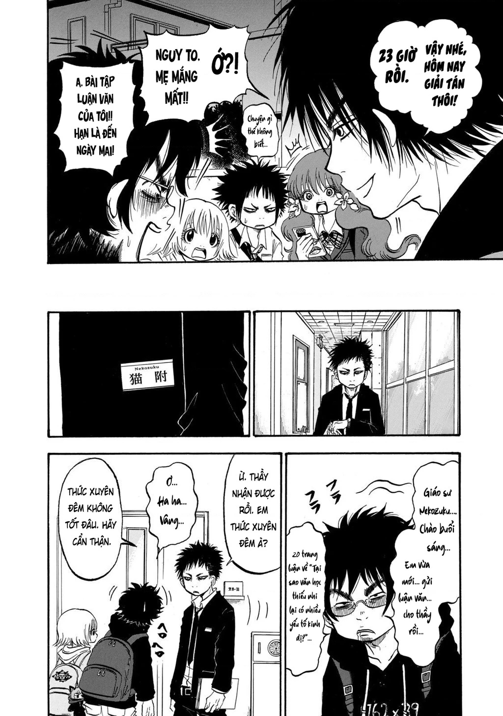 Dekin No Mogura Chapter 8 - 14