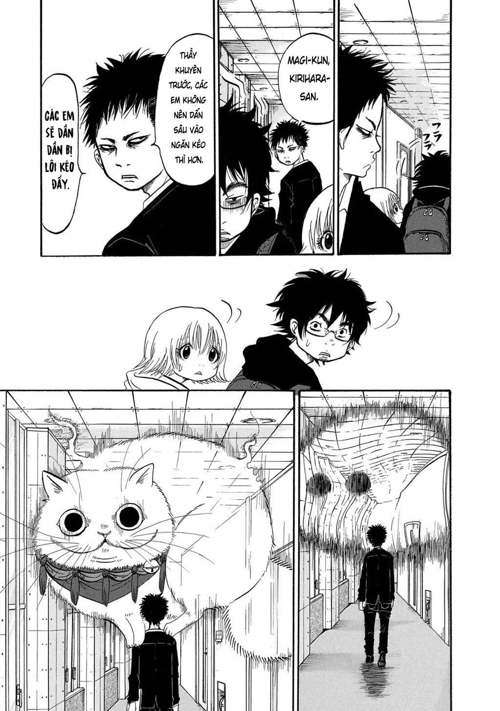 Dekin No Mogura Chapter 8 - 15