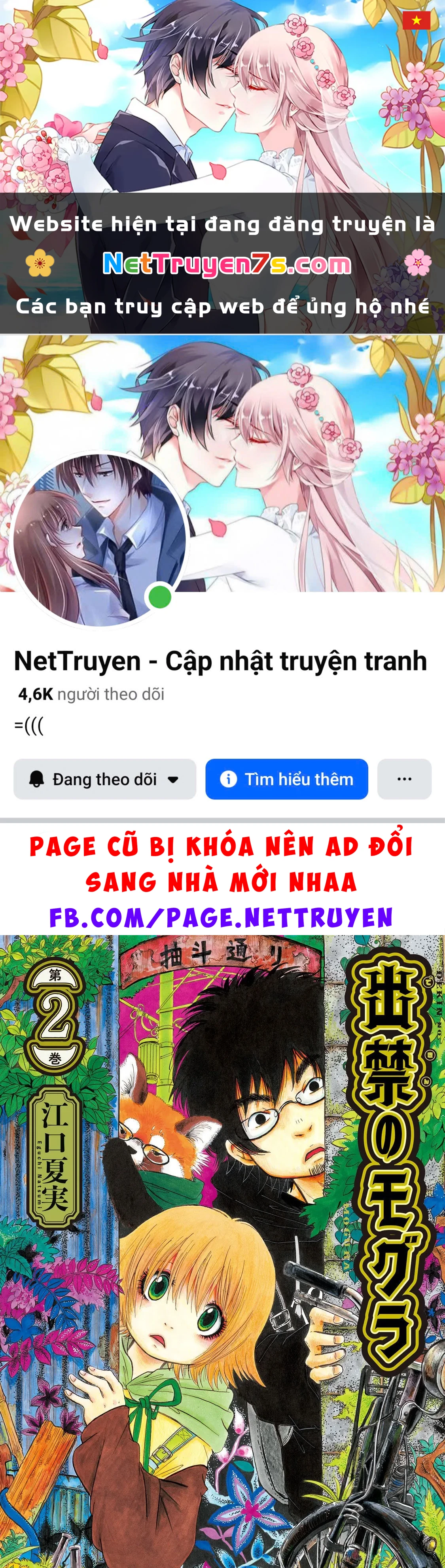 Dekin No Mogura Chapter  9 - 1