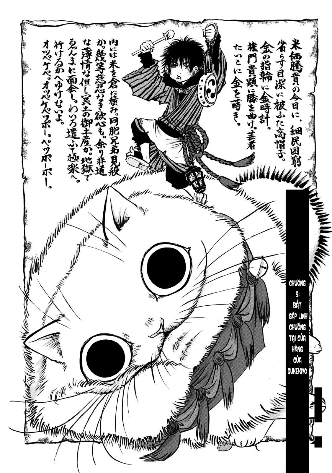 Dekin No Mogura Chapter  9 - 6