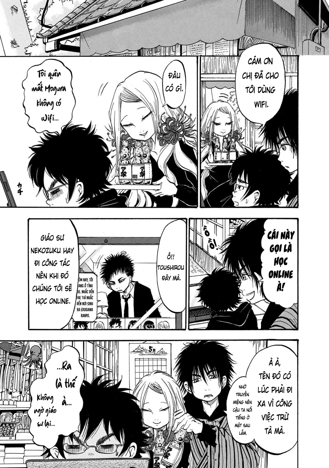 Dekin No Mogura Chapter  9 - 7