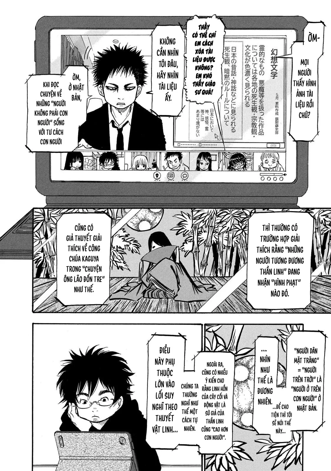 Dekin No Mogura Chapter  9 - 8