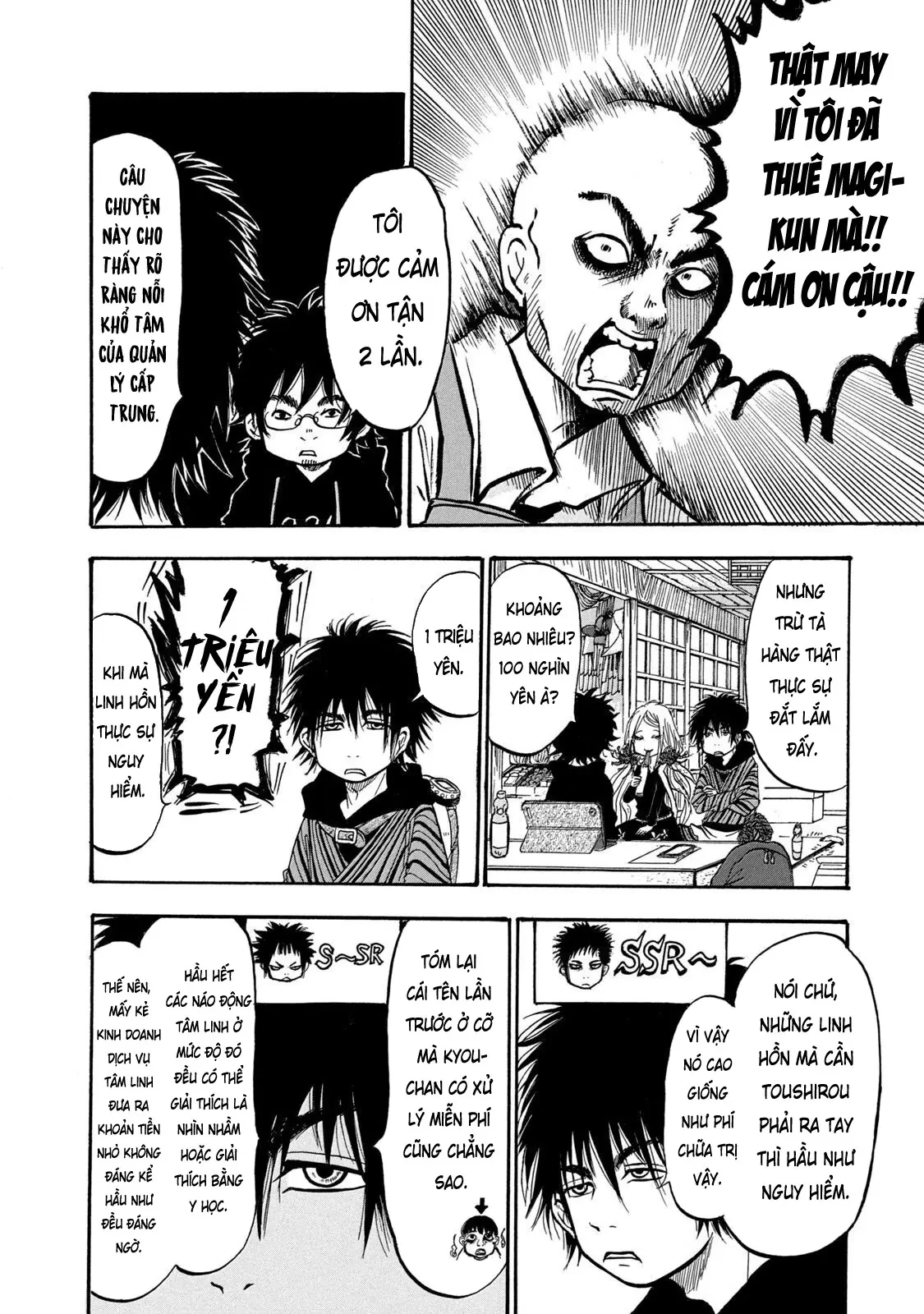 Dekin No Mogura Chapter  9 - 18