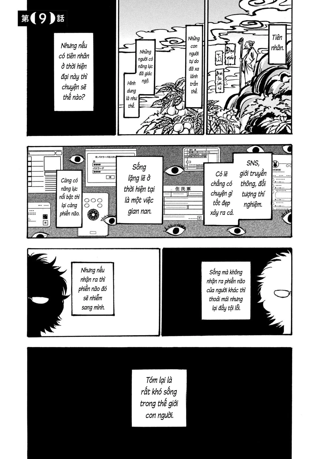 Dekin No Mogura Chapter  9 - 28