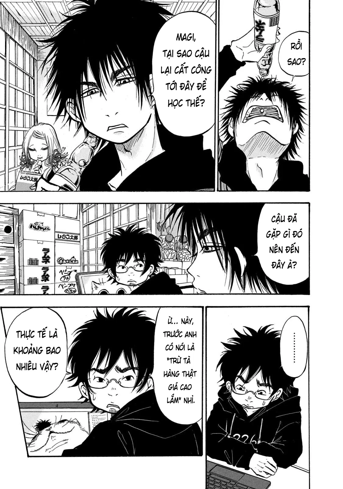 Dekin No Mogura Chapter  9 - 34