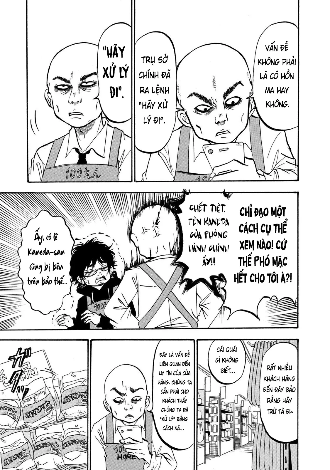 Dekin No Mogura Chapter  9 - 36